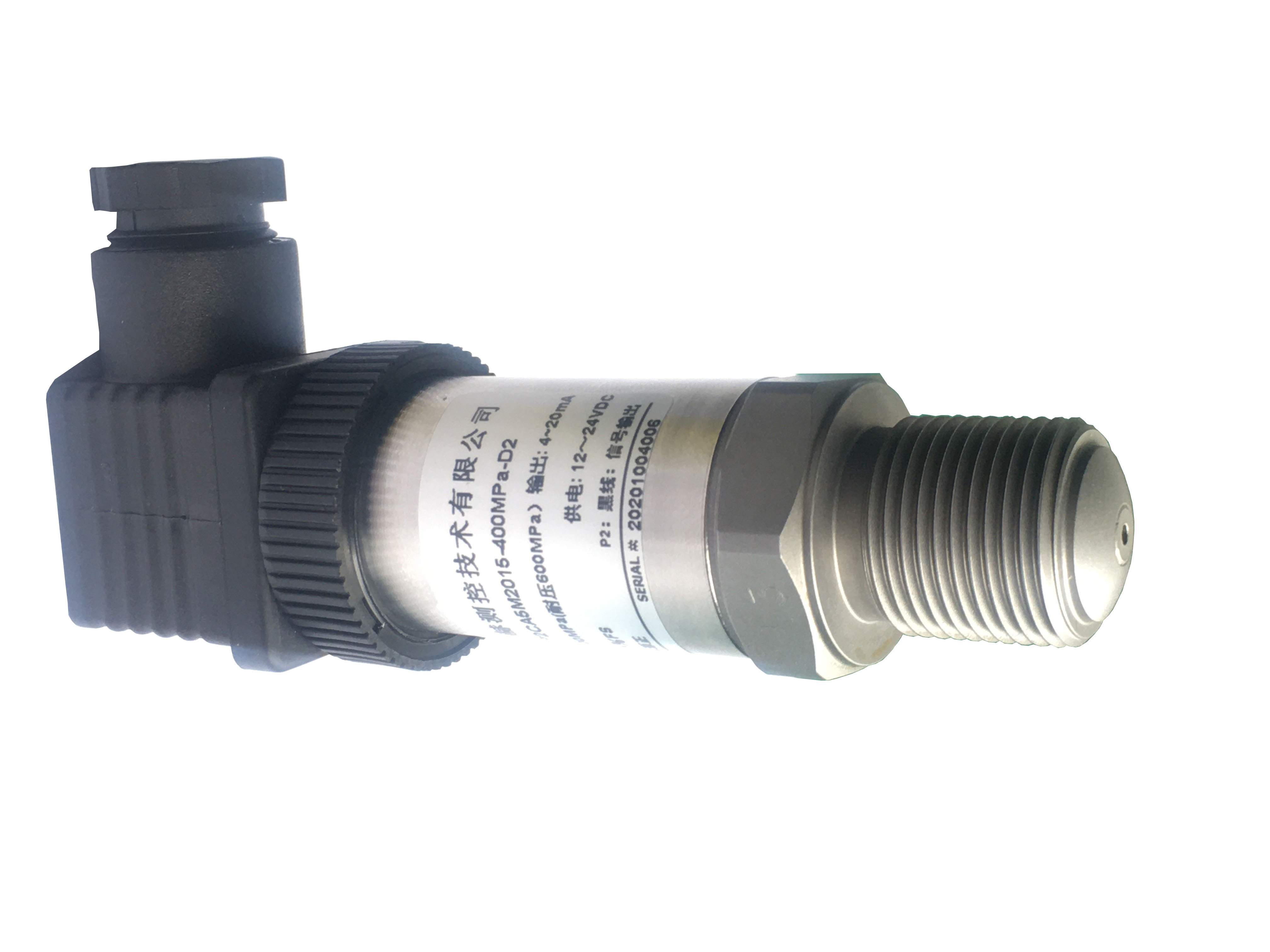 UP2 Glass micro melting  pressure sensor