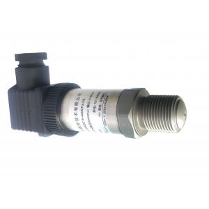 UP2 玻璃微熔压力传感器
